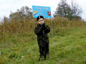 казаки рязани ряжск слет