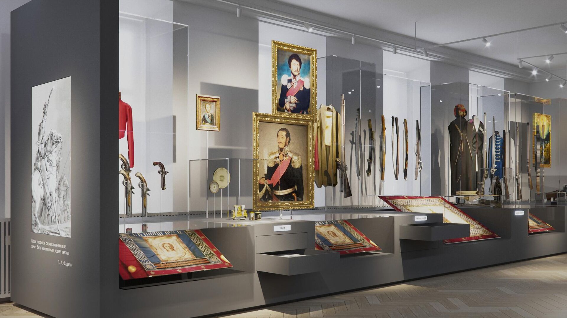 В Москве в 2025 году откроется музей казачества